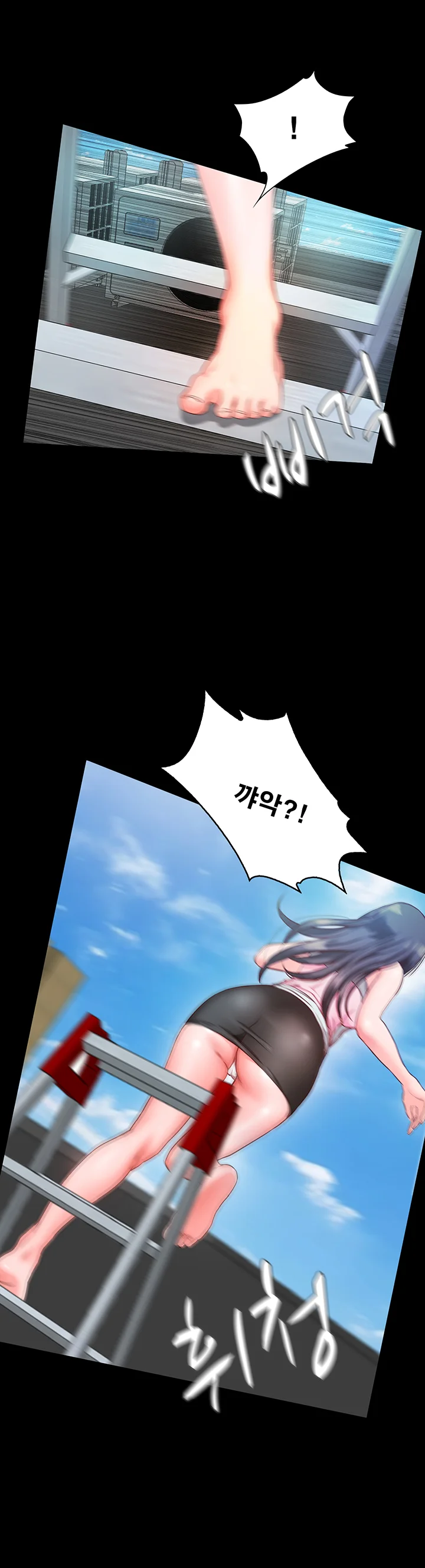 8화